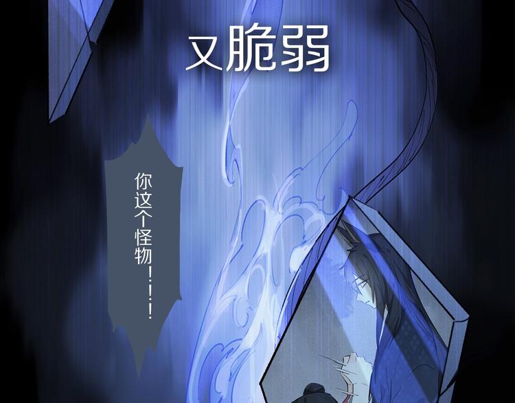 序章：类妖的生存法则5