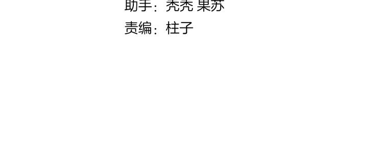 第29话 美丽的伤痕14