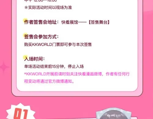 十一ball老师要来北京啦！！！2