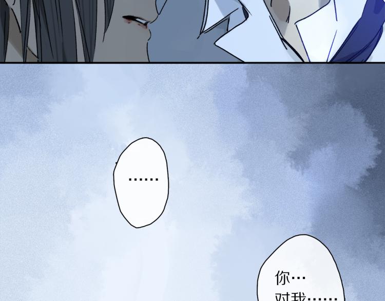 第43话 离不开你的，是我才对14