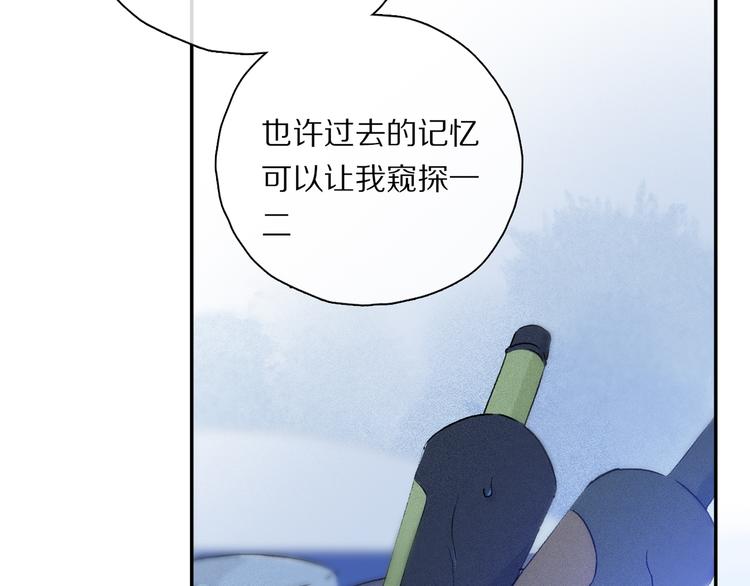 第36话 请求87