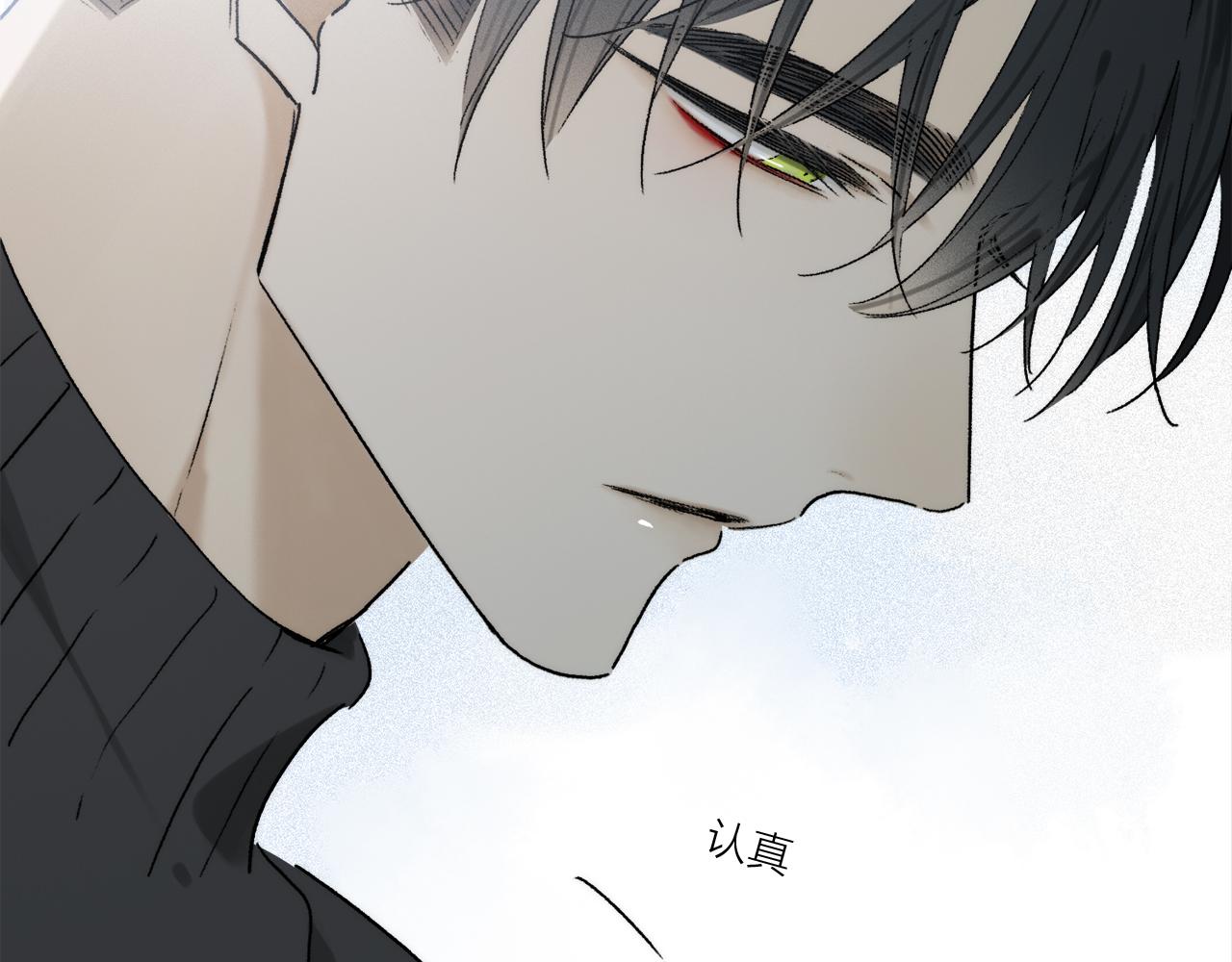 第75话 独一无二15