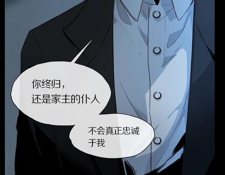 第34话 宝物53