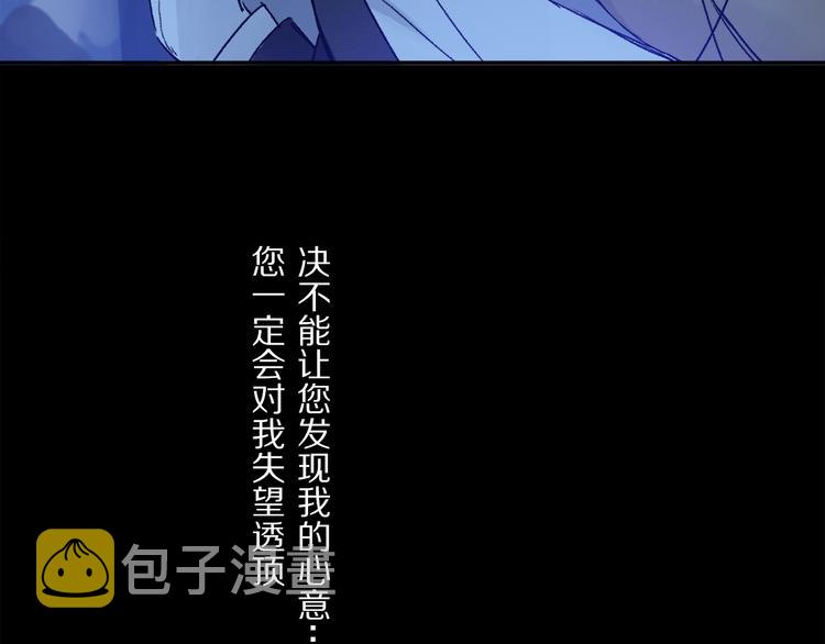 第42话 私心69