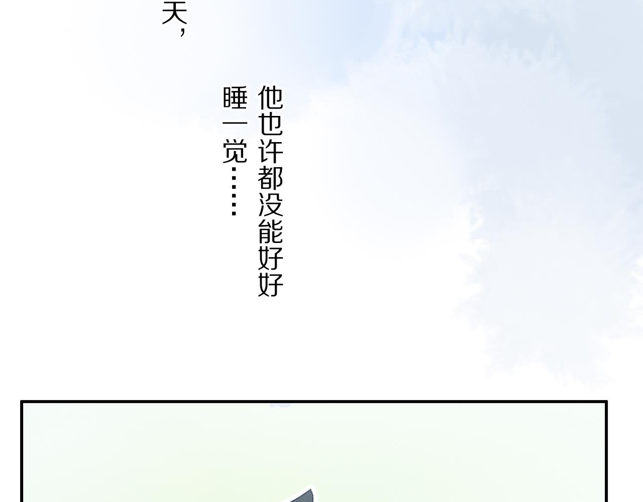 第62话 你的一切，我都喜欢105