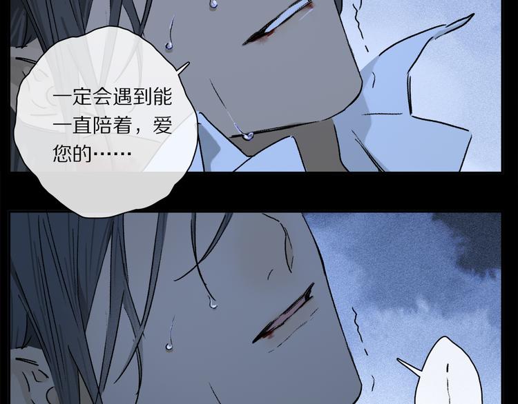 第41话 不可替代80