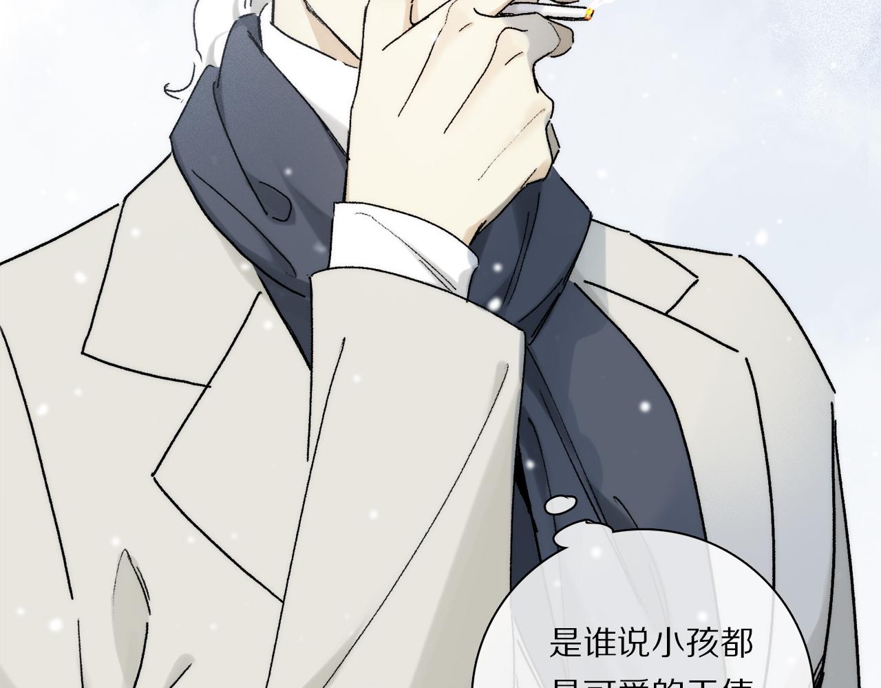 第83话 夏邱场合：我不小了24