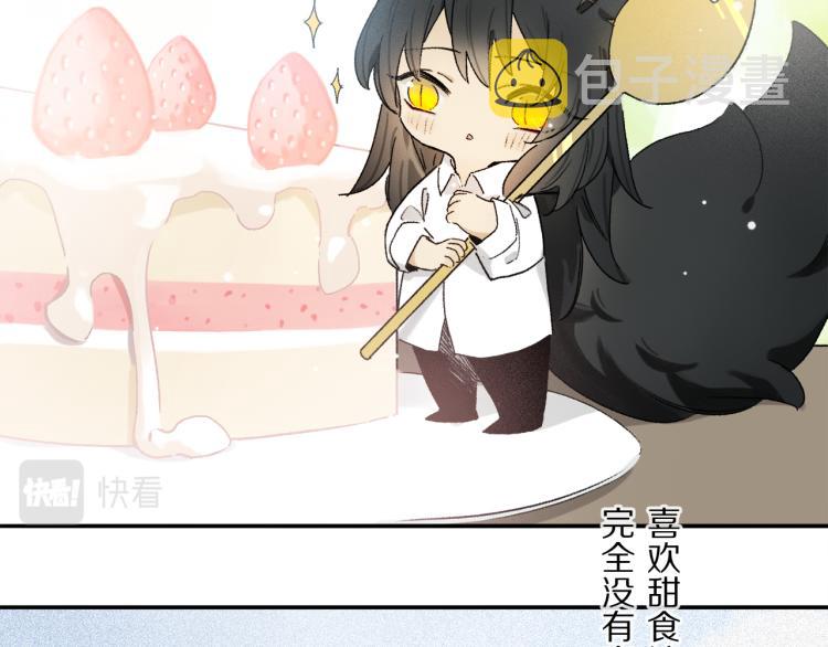 中秋特别篇：迷你狐出没！57
