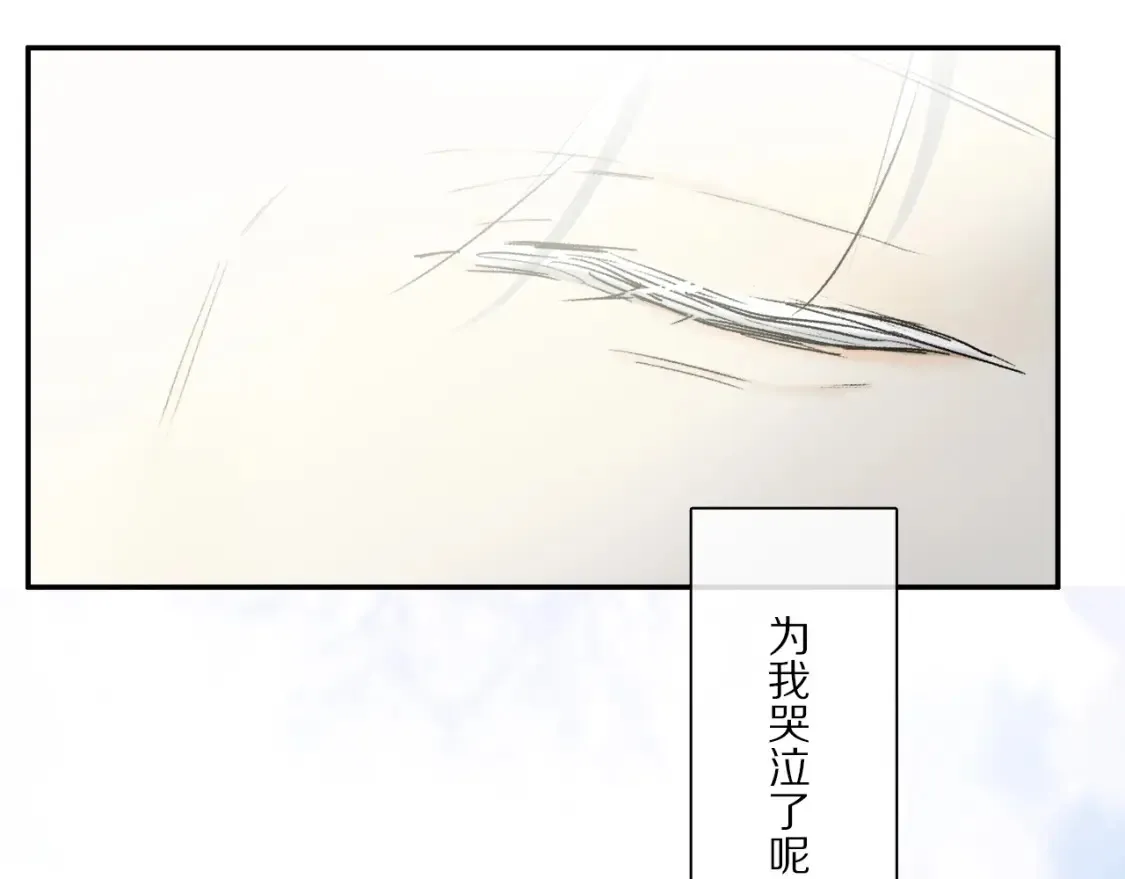 第86话 夏邱场合：我很幸福哦124