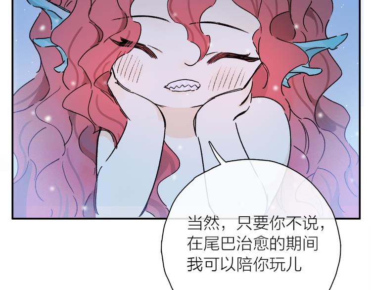 第26话 约定14