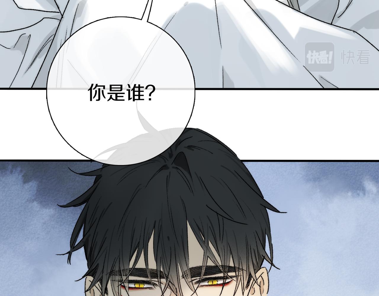第71话 忘了，也好…5