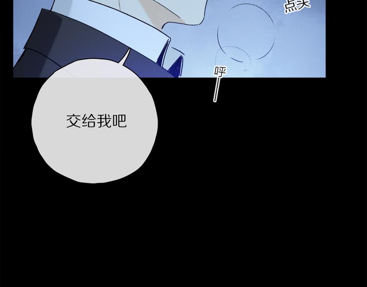 第40话 留在你身边15