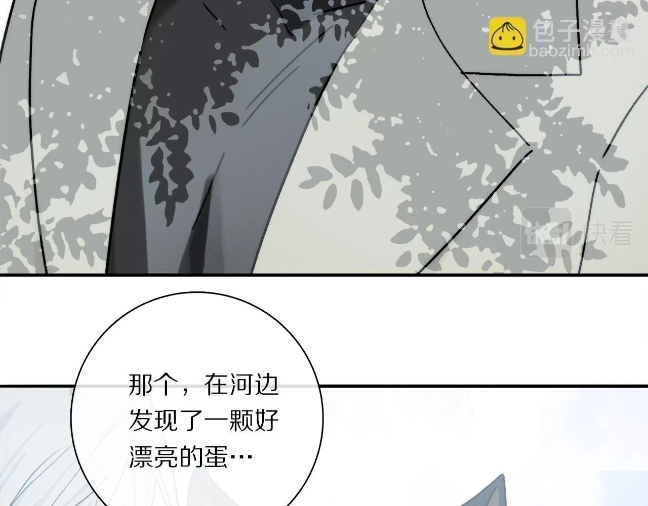 第89话 轮回43