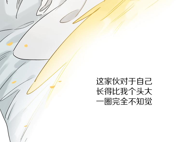 特别篇 中秋之夜的归属权10