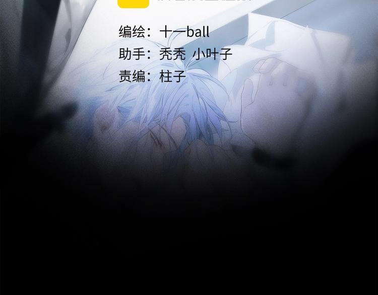 第6话 断臂2