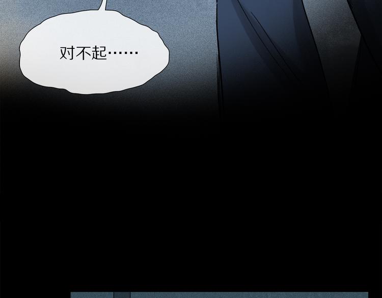 第14话 失控67