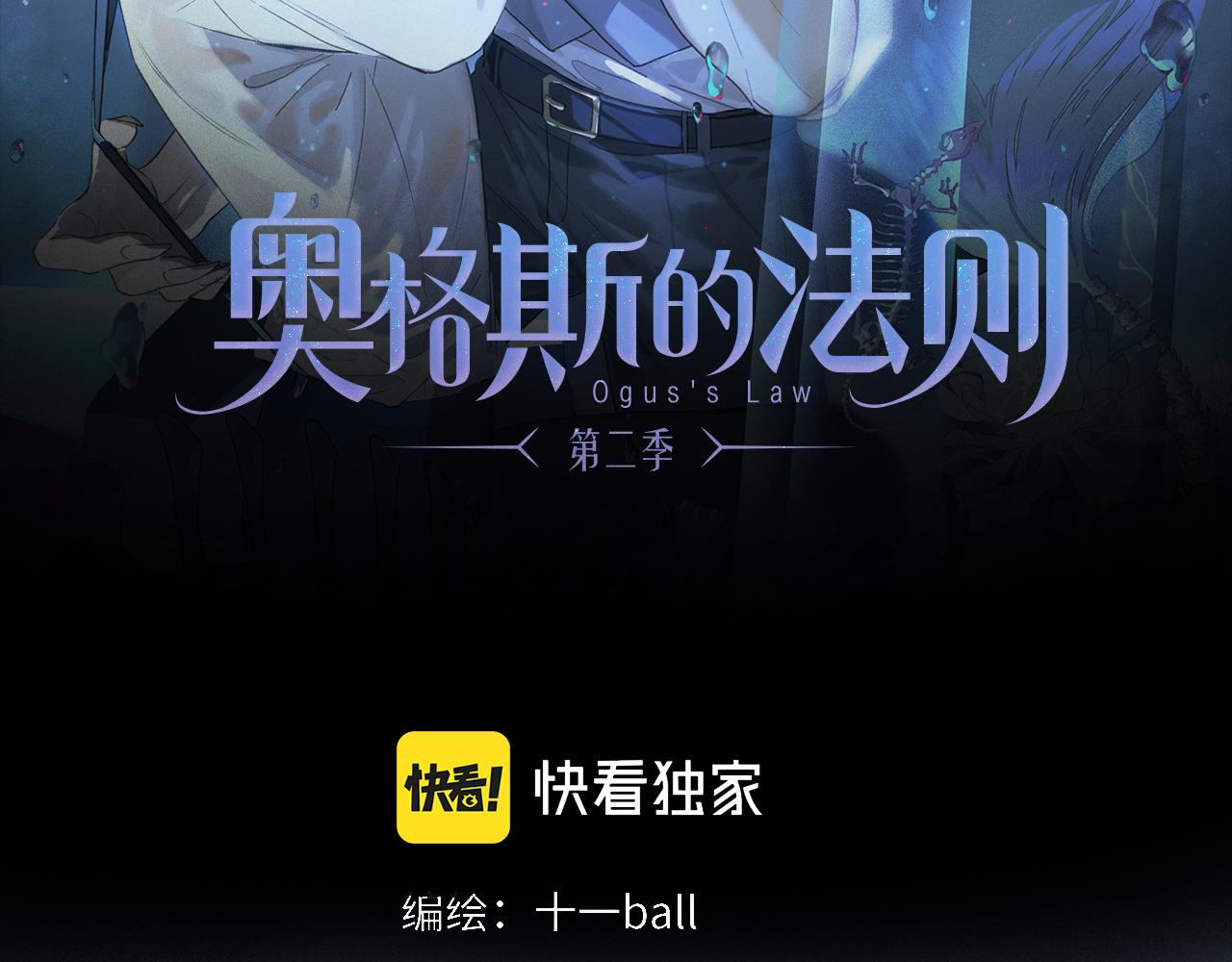 第68话 痛苦的源头13