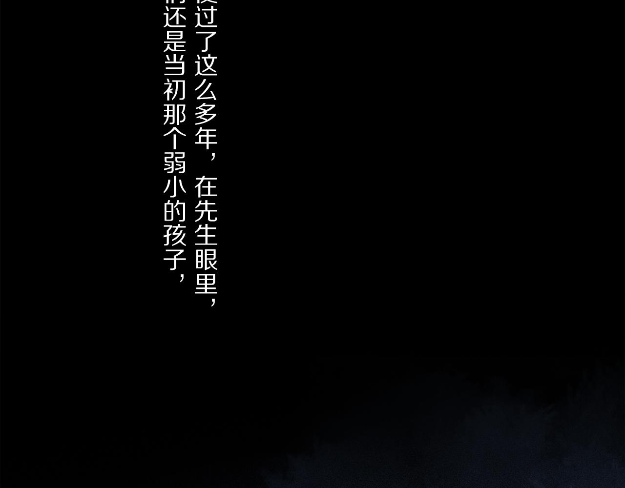 第53话 暴露？23
