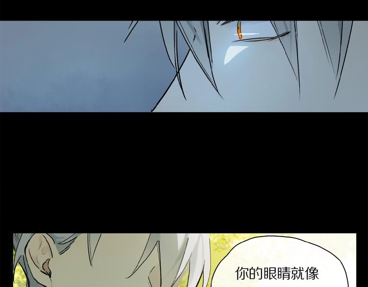 第32话 跟我走54