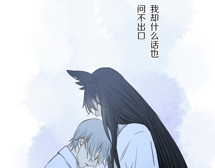 第36话 请求96