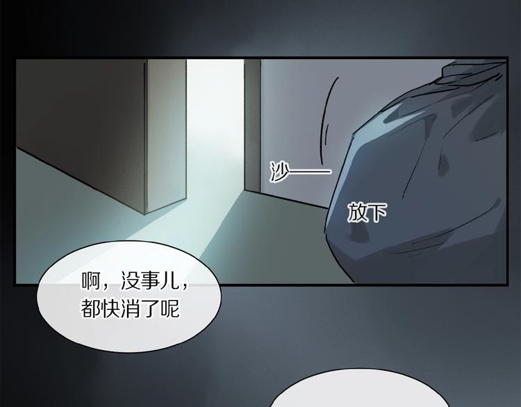 第20话 依赖的想法28