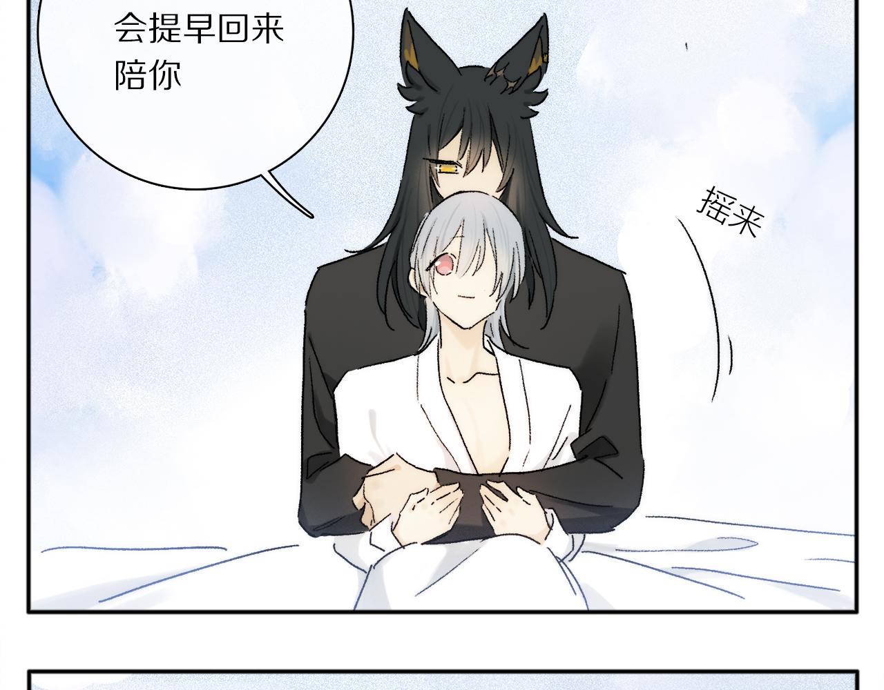 第74话 无价18