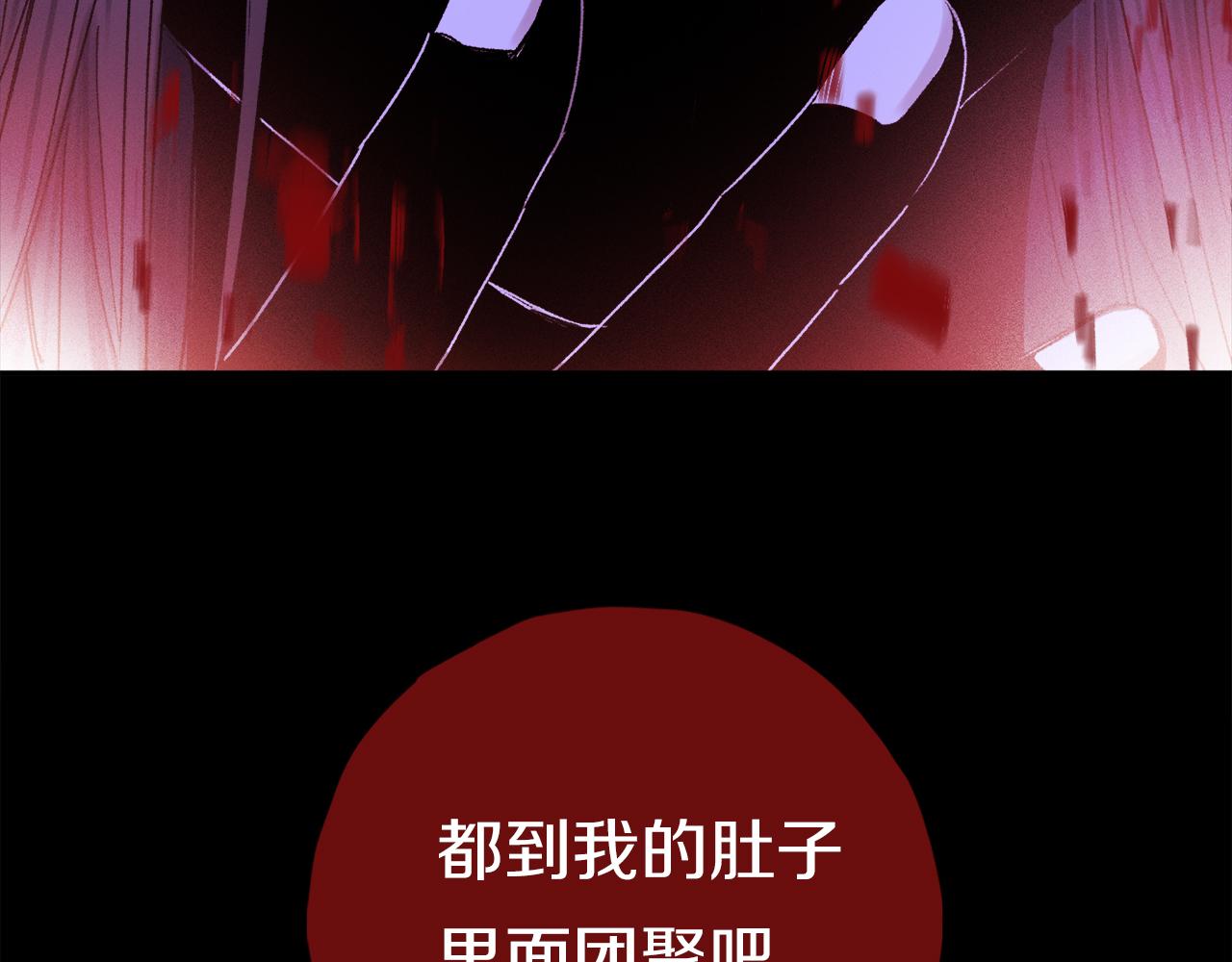 第56话 一个也不放过！101