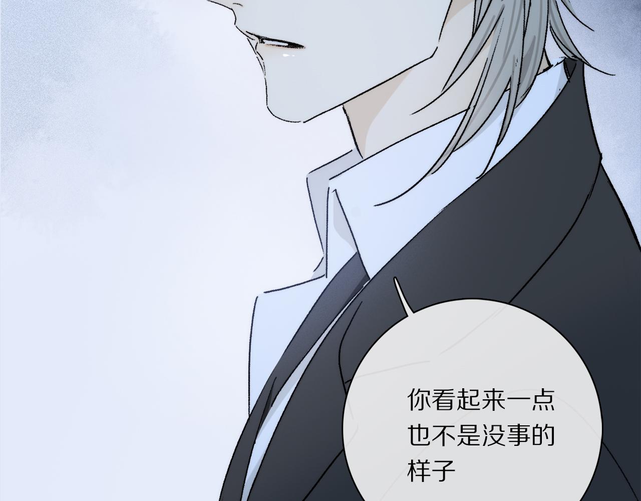 第79话 主仆场合：无期69