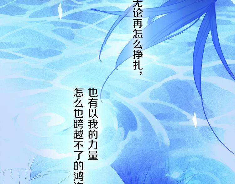 第23话 再一次相拥69