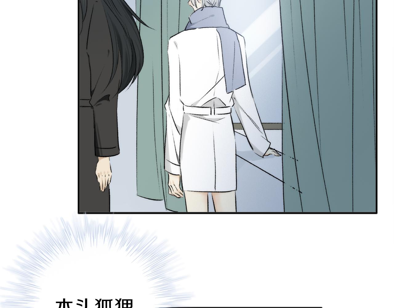 第74话 无价57