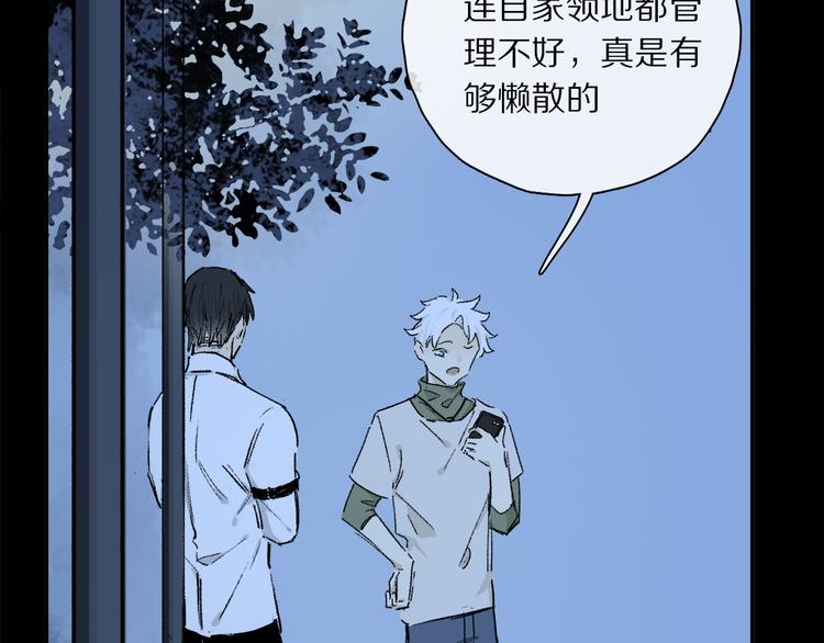 第39话 危机47