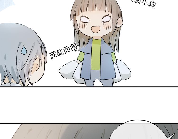 第33话 母亲的认可~20