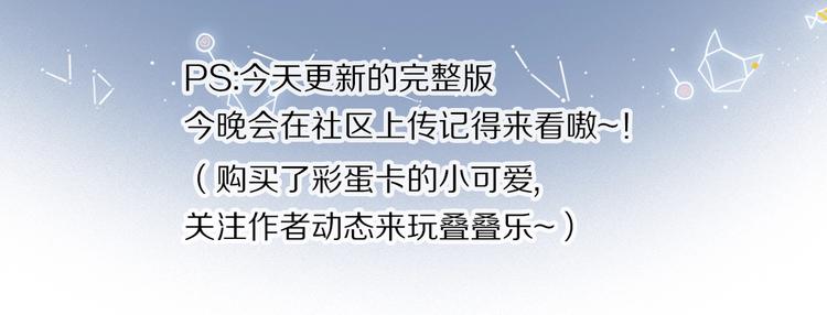 完结篇 第一次128