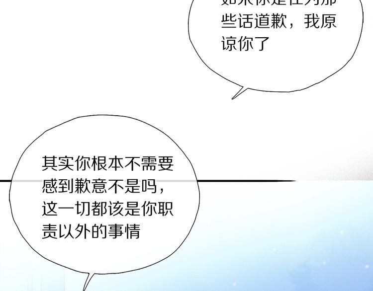 第7话 责任之外的情感95