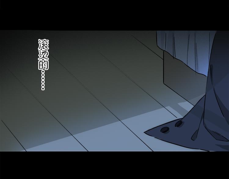 第10话 得寸进尺？74