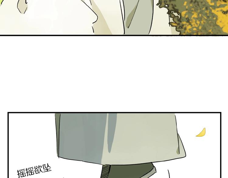 番外 中秋不会孤单45