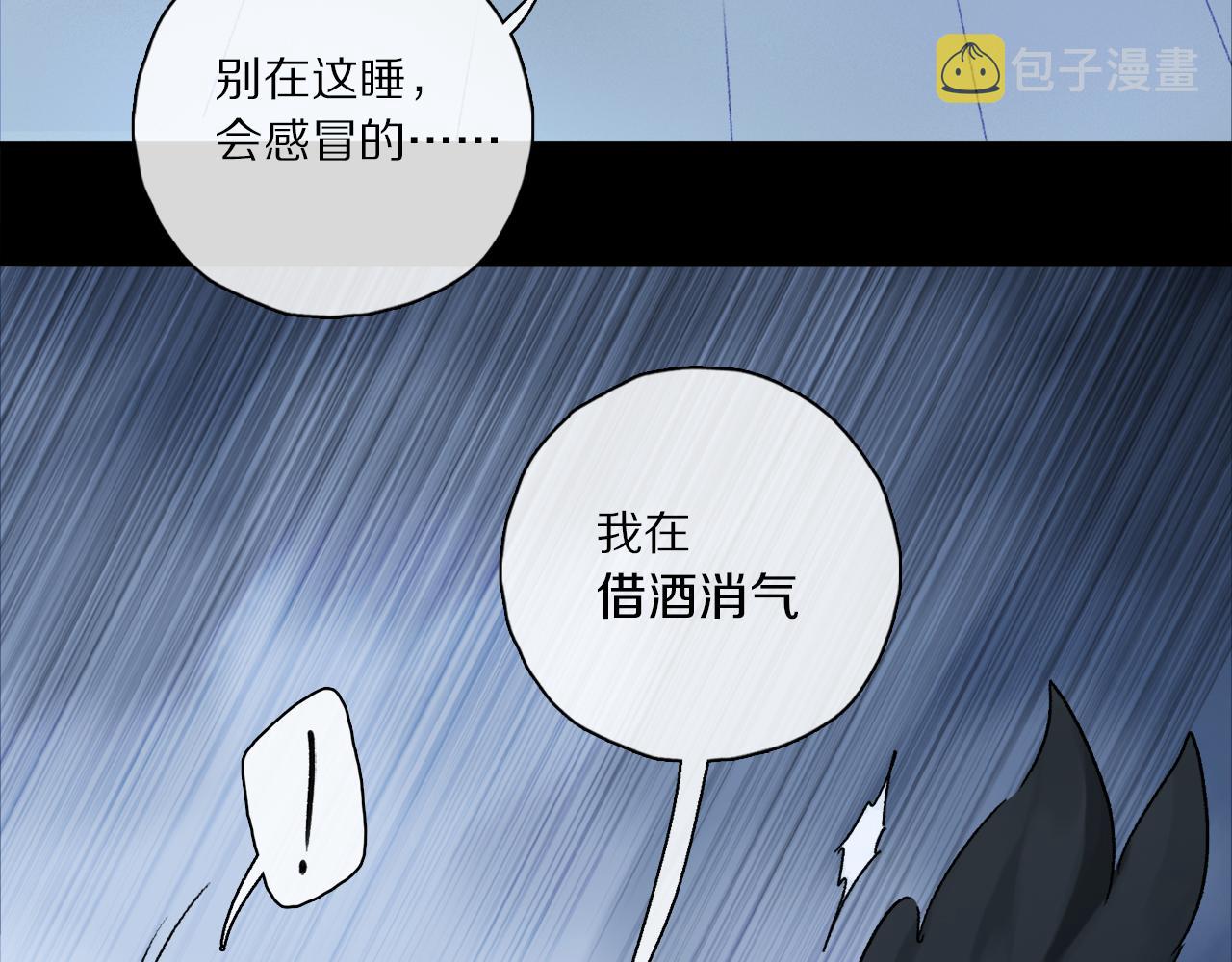 跨年篇：一起来泡温泉吧！87