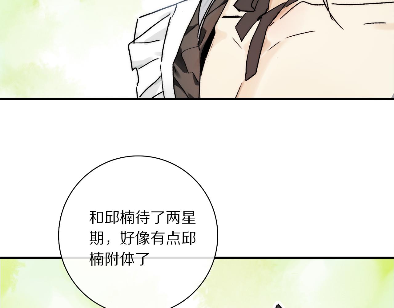 特别篇：没有人可以抵挡耳朵和尾巴的诱惑~111