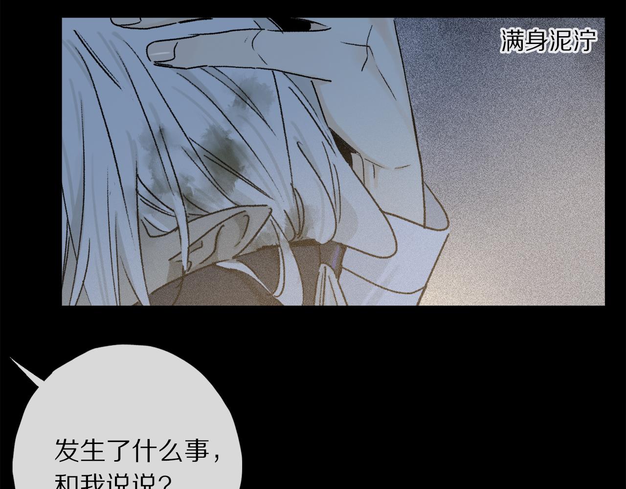 第54话 再见15