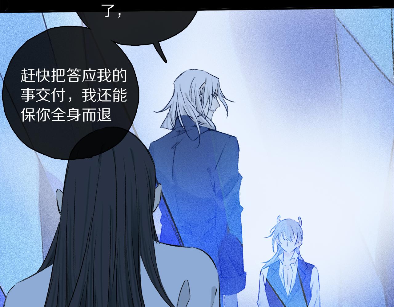 第56话 一个也不放过！41