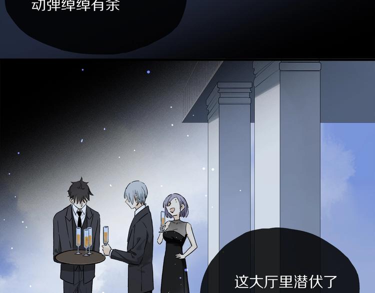 第48话 狂欢之前24