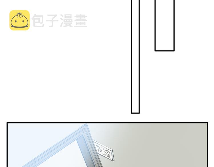 第3话 他居然是我同学61