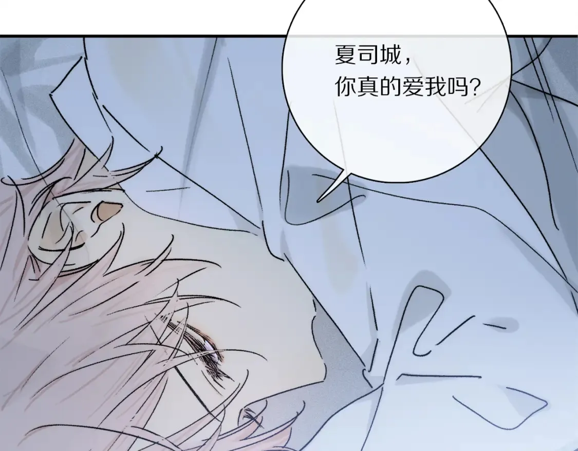 第86话 夏邱场合：我很幸福哦13