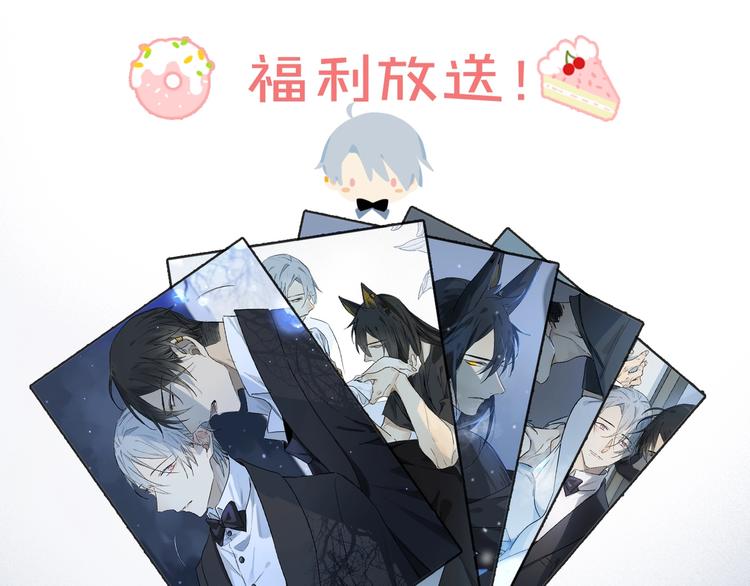 第48话 狂欢之前87