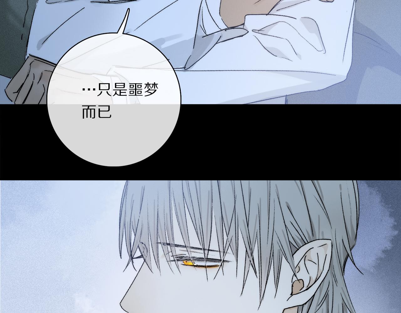 第79话 主仆场合：无期68