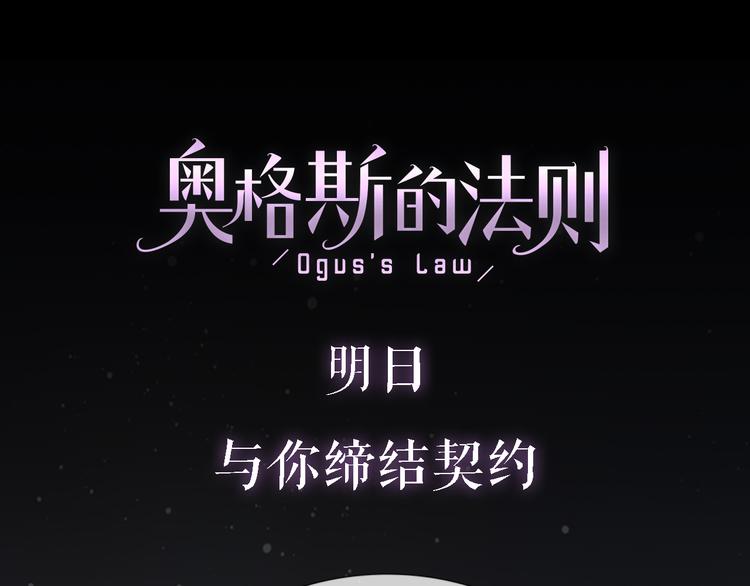序章 只有你的心跳46