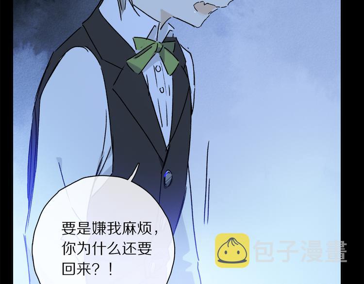 第41话 不可替代44