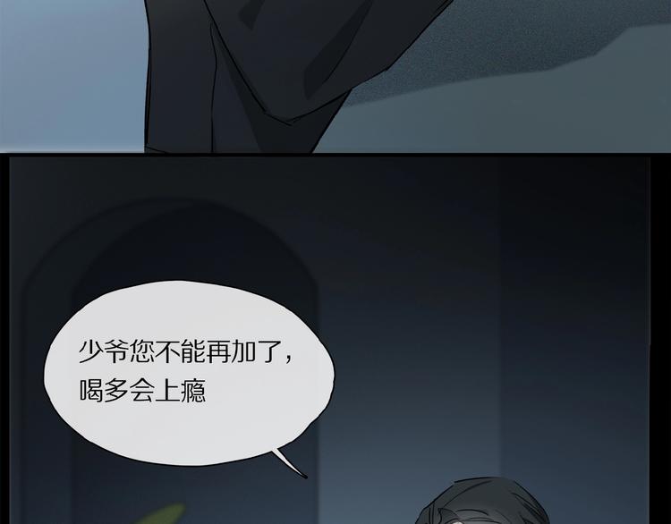 第31话 我的人呢？9