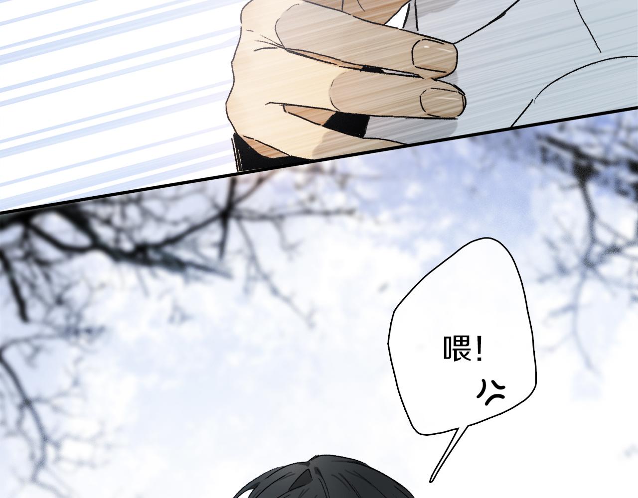 第66话 狐狸的烦恼57