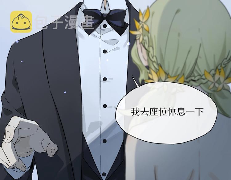 第47话 好热……????19